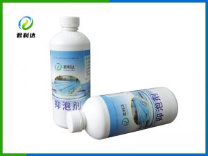 抑泡剂