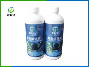 酵素澄清剂