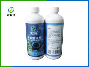 酵素澄清剂