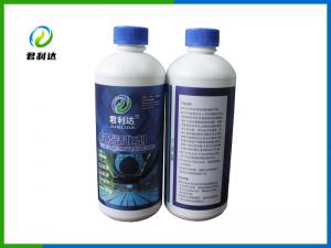 水质活化剂