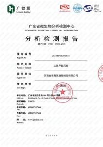 资质证书