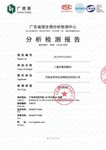 资质证书