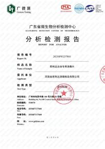 资质证书